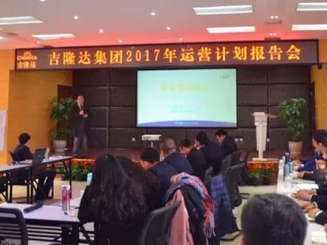 �л�΢��Ԫ�س������ӹ�����ҳ2017Ӫ������