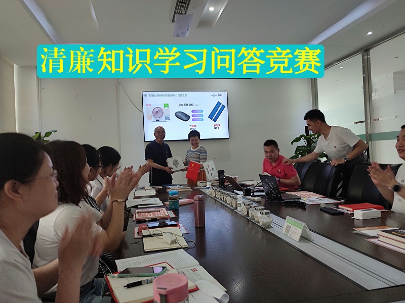 6.��֧����չ������֪ʶ�ʴ�������ˮ����2