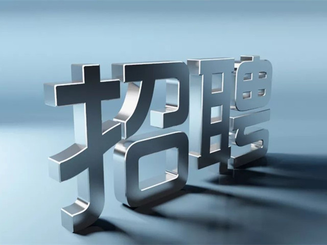 ���ӹ�����ҳ��Ƹ