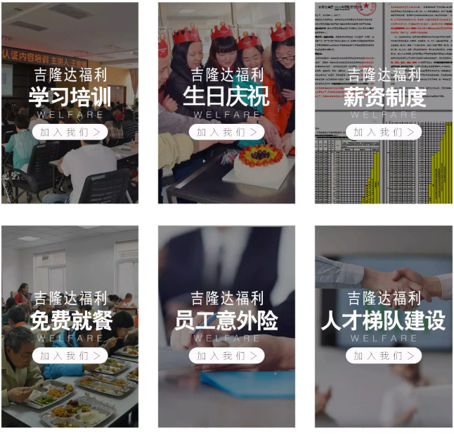 ���ӹ�����ҳ��Ƹ