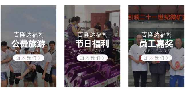 ���ӹ�����ҳ��Ƹ