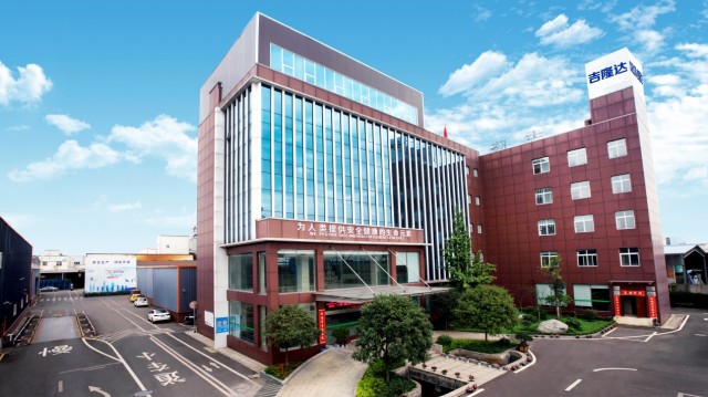 �������Ӽ�Ʒ�����ӹ�����ҳ