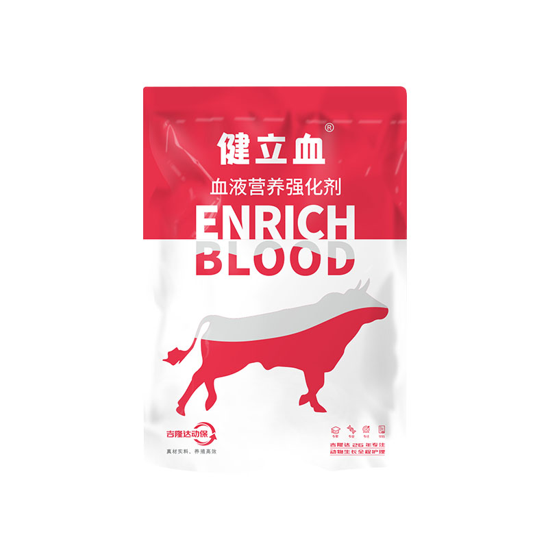 ���ӹ�����ҳ����ţ���������Ӽ�����Ѫţ��