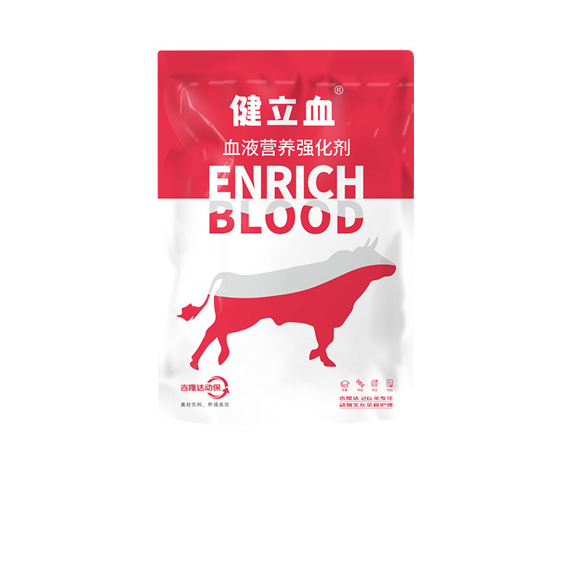 ���ӹ�����ҳ����ţ���������Ӽ�����Ѫţ��