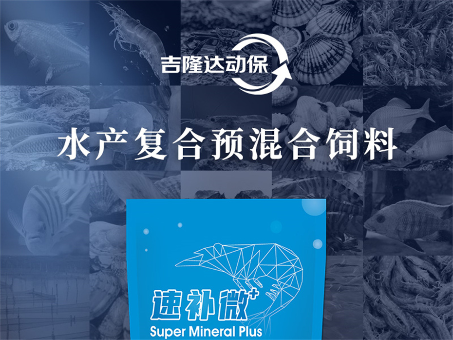 ���ӹ�����ҳ����ˮ���������Ӽ��ٲ�΢+��Ʒ����