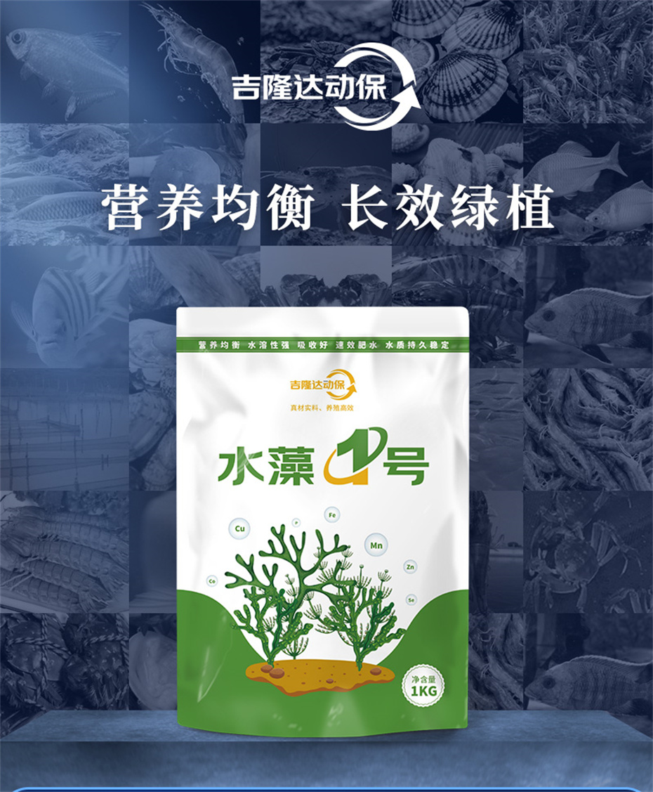 ���ӹ�����ҳ����ˮ���������Ӽ�ˮ��1�Ų�Ʒ����