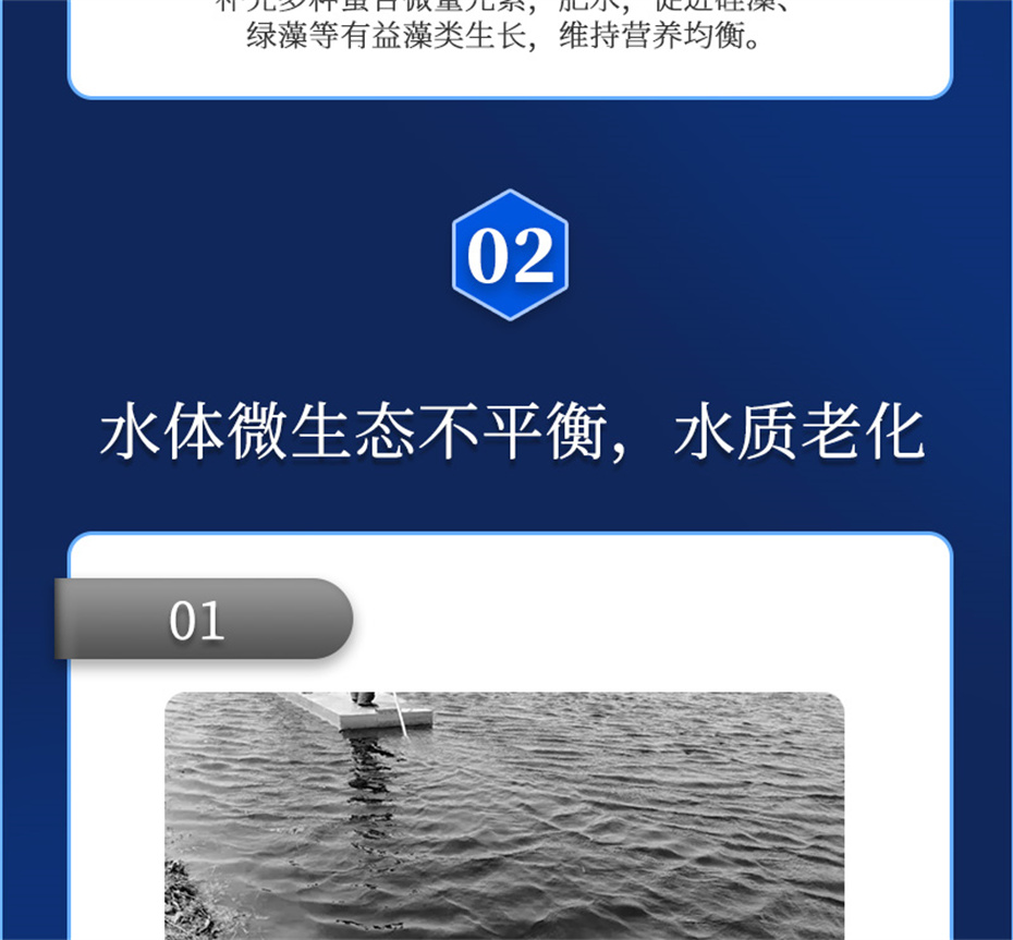 ���ӹ�����ҳ����ˮ���������Ӽ�ˮ��1�Ų�Ʒ����