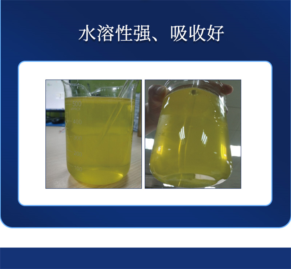 ���ӹ�����ҳ����ˮ���������Ӽ�ˮ��1�Ų�Ʒ����