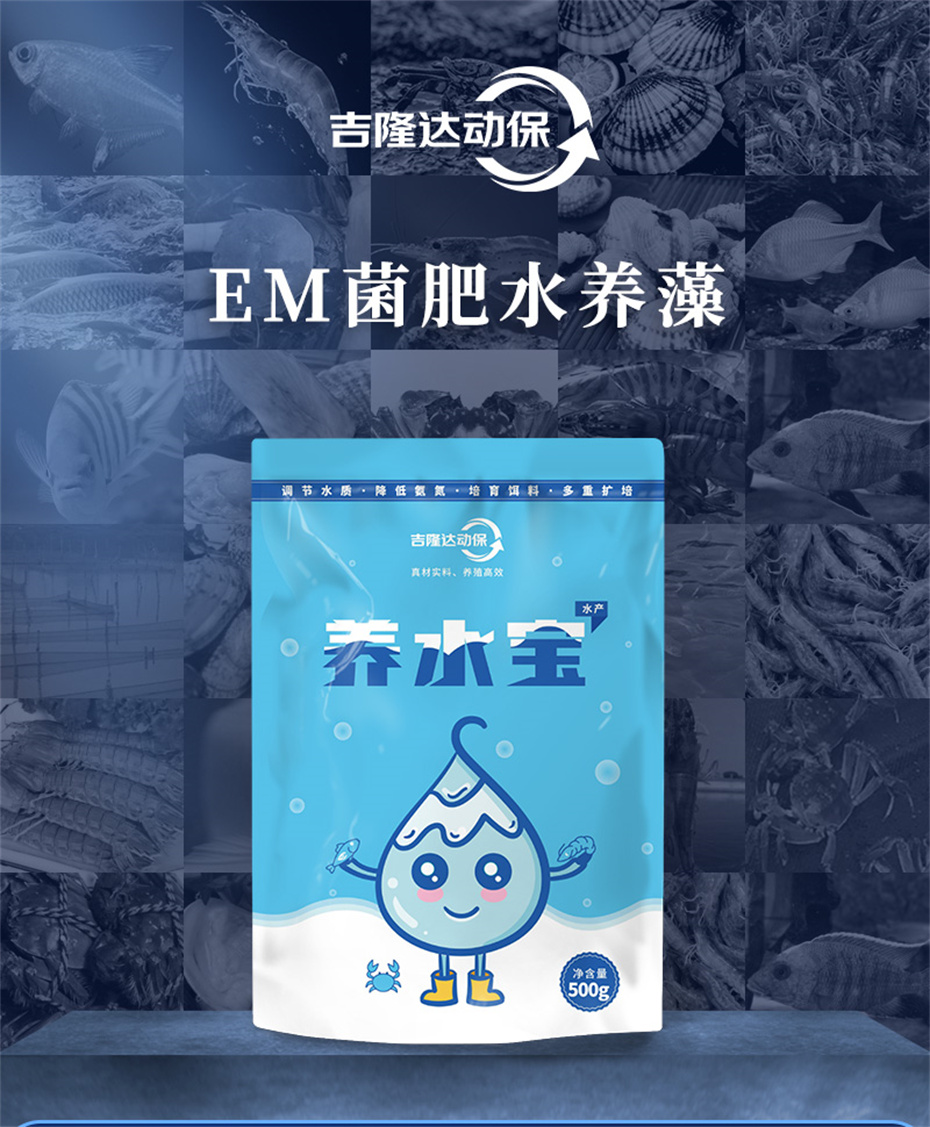 ���ӹ�����ҳ����ˮ���������Ӽ���ˮ����Ʒ����