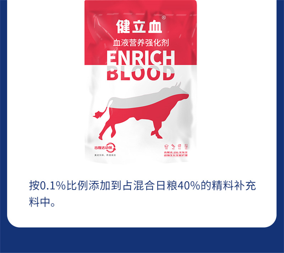 ���ӹ�����ҳ����ţ���������Ӽ�����Ѫţ���Ʒ����