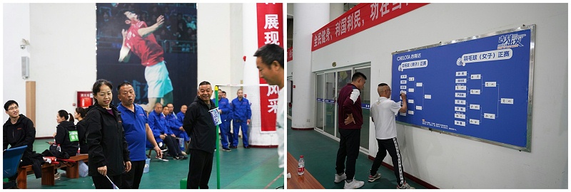 ���ӹ�����ҳ����2023�＾�˶�����26���곧����Ƭ