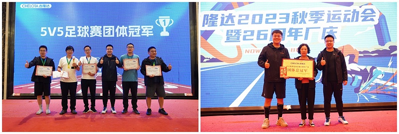 ���ӹ�����ҳ����2023�＾�˶�����26���곧����Ƭ