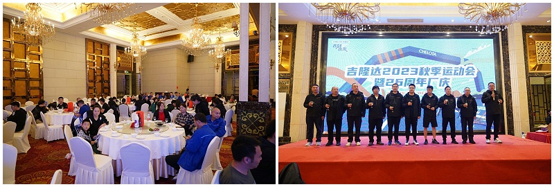 ���ӹ�����ҳ����2023�＾�˶�����26���곧����Ƭ