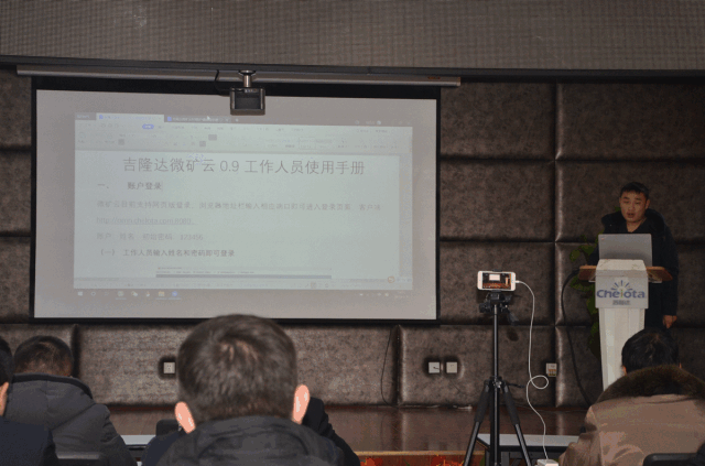 ���ӹ�����ҳ��Ʒ������ѵ��