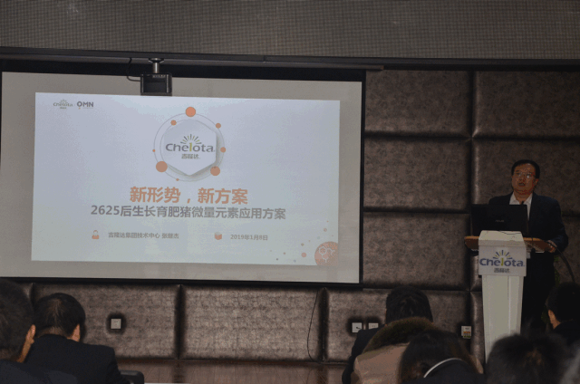 ���ӹ�����ҳ��Ʒ������ѵ��