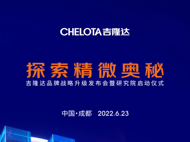 ���ӹ�����ҳƷ��ս���������������о�Ժ������ʽ������һ��̽����΢���أ�