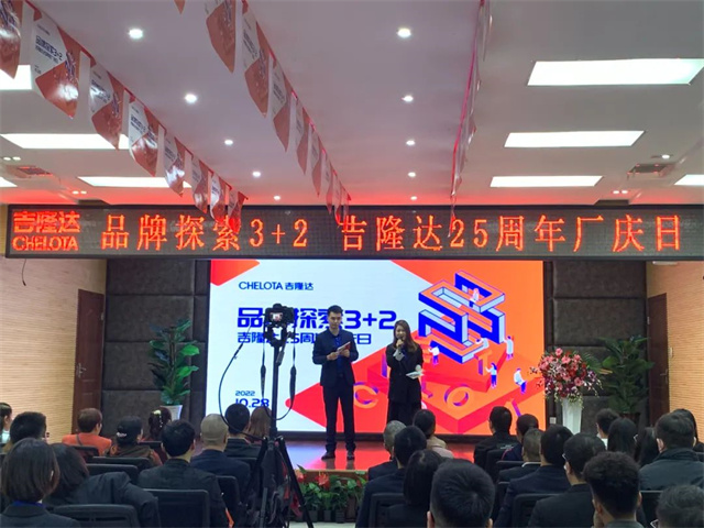 �������Ӽ��������ӹ�����ҳ25������