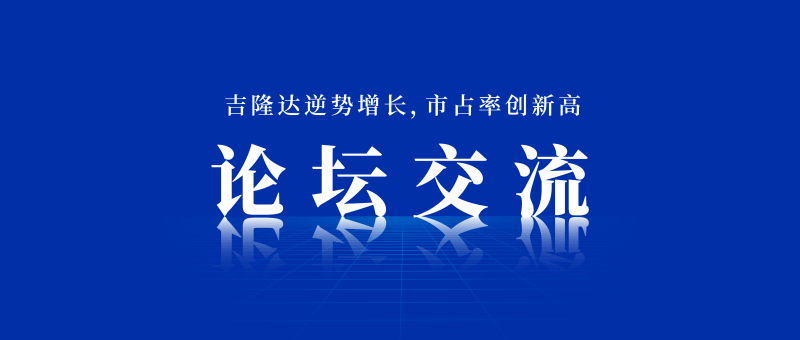 ���ӹ�����ҳ�μ���̳����