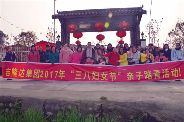 ���ӹ�����ҳ���˽ڻ