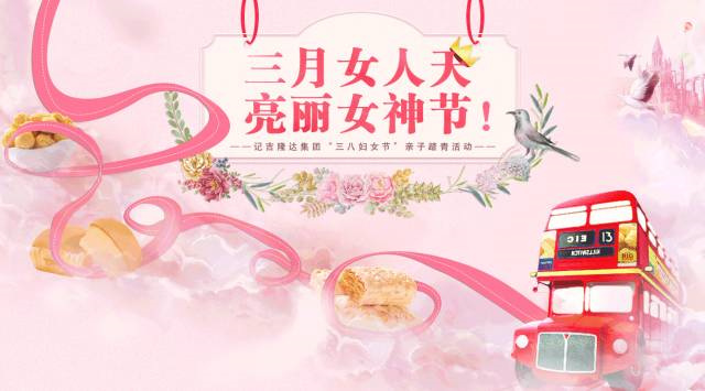 ���ӹ�����ҳ��˾�Ļ�