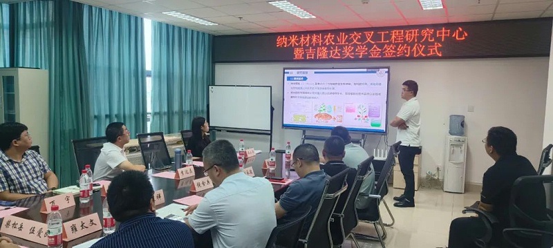 �Ĵ�ũҵ��ѧ��ѧԺ��������ʿ