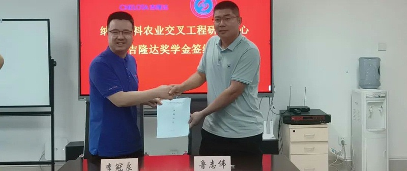 ������ܲ���³־ΰԺ�������ӹ�����ҳ��ѧ��ǩԼ