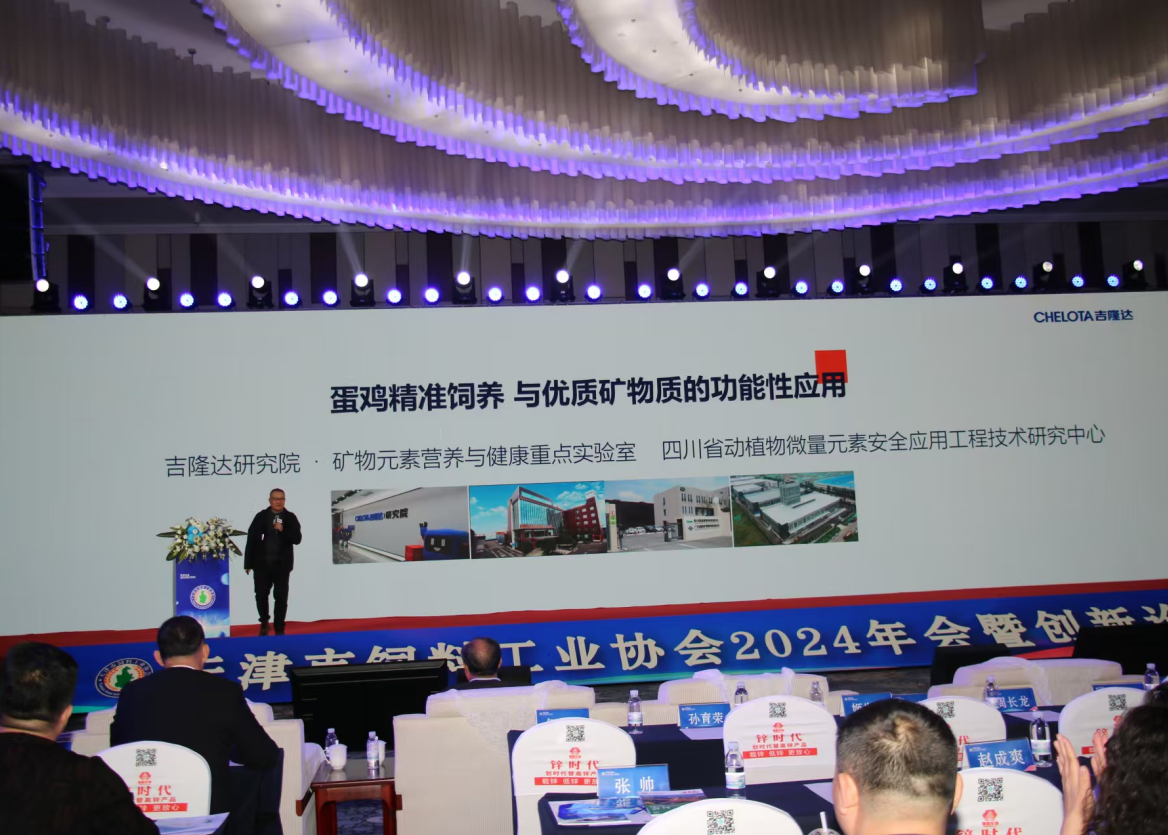 ������Ϲ�ҵЭ�����حCHELOTA���ӹ�����ҳ����������׼����������ͻ�ƣ�