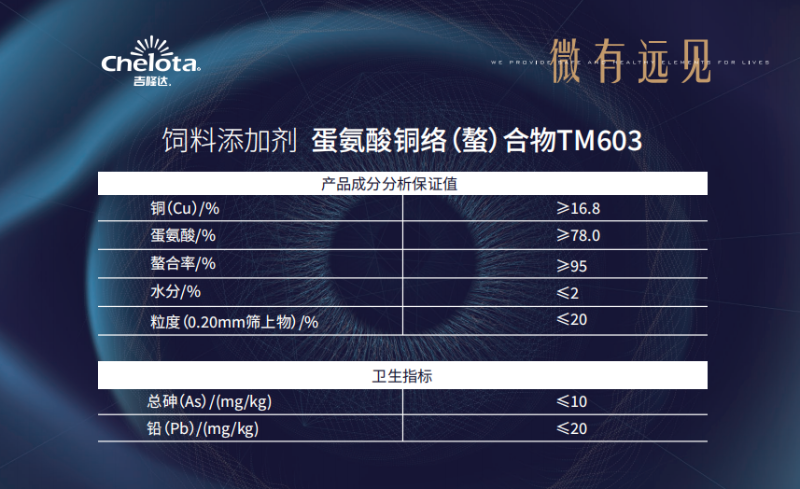 ������ͭ