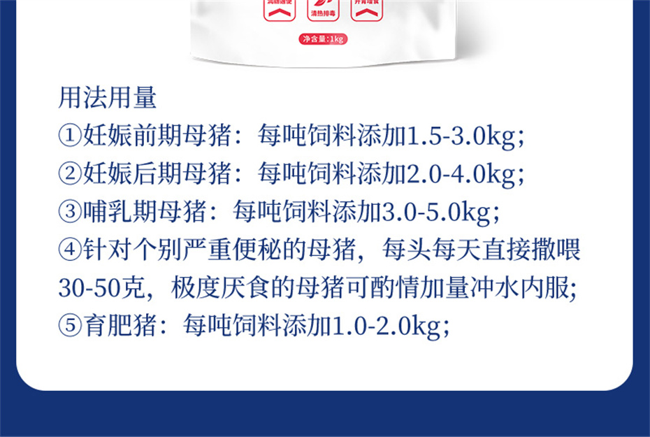 ���ӹ�����ҳ�������������Ӽ�ĸ��ͨ��Ʒ����