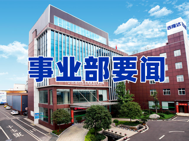 �������Ӽ���˾