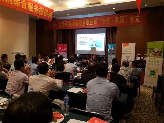 ÒøºÓ¹ÙÍøÊ×Ò³¼¯ÍÅÖîÎ¢ËØÊÂÒµ²¿ºÏ×÷¡¤¹²Ó®É³Áú ÒøºÓ¹ÙÍøÊ×Ò³¼¯ÍÅÖîÎ¢ËØÊÂÒµ²¿ºÏ×÷¡¤¹²Ó®É³Áú