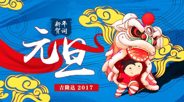 ���ӹ�����ҳԪ��ף��ͼƬ