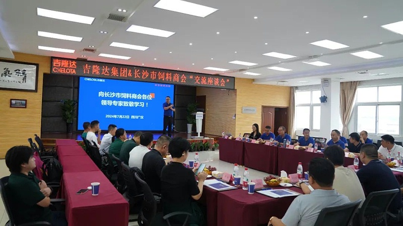 ���ӹ�����ҳ����&��ɳ�������̻ᡰ������̸�ᡱ