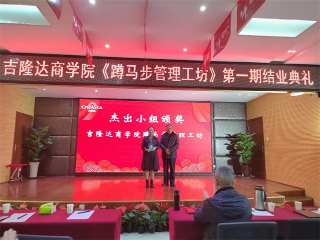 ���ӹ�����ҳ��ѧԺ��һ��ѵ��Ӫ��ҵ