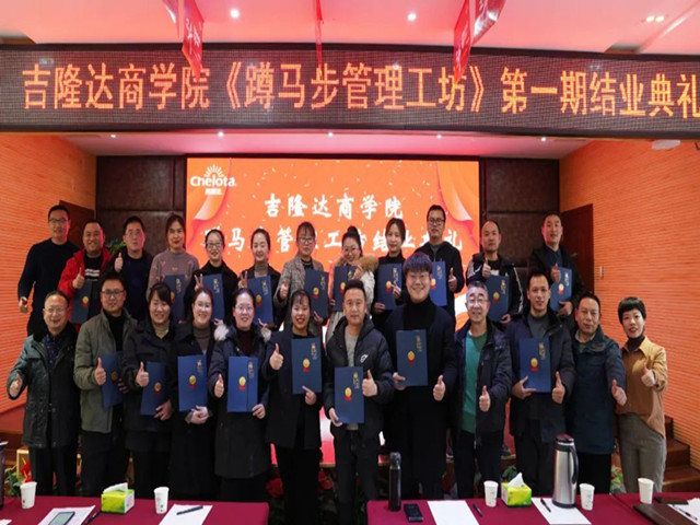 ���ӹ�����ҳ��ѧԺ��һ��ѵ��Ӫ��ҵ