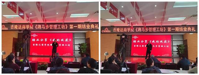 ���ӹ�����ҳ��ѧԺ��һ��ѵ��Ӫ��ҵ